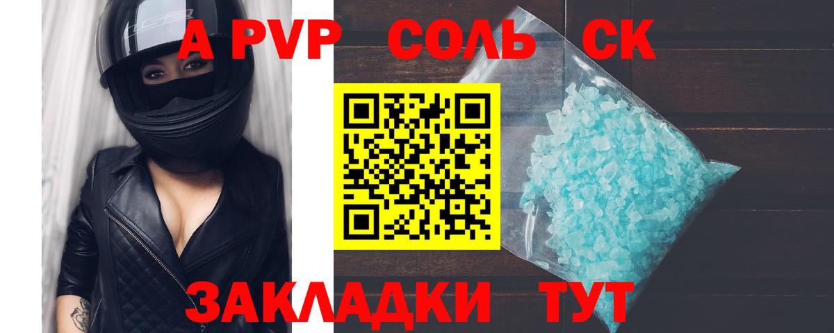 А ПВП Тихорецк