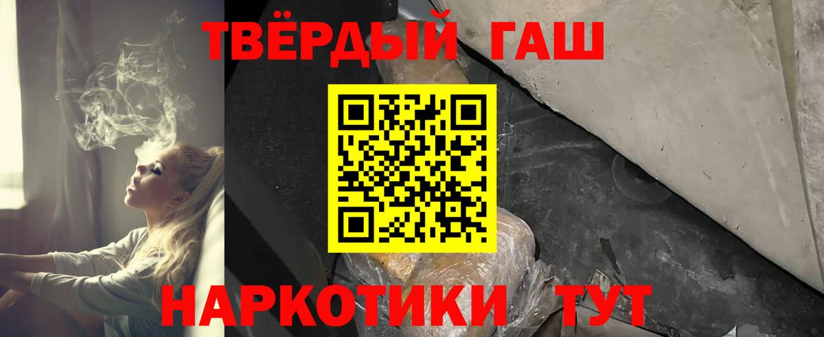 ГАШ ice o lator  Вход с VPN  ГАШ  Тихорецк 