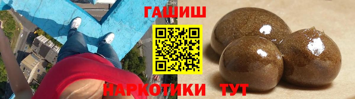Гашиш VHQ Тихорецк