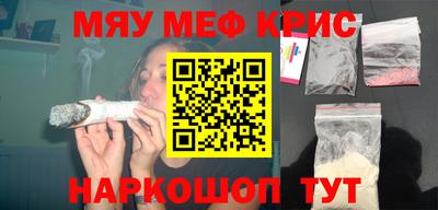 COCAINE Моздок