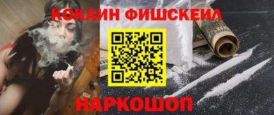 ПСИЛОЦИБИНОВЫЕ ГРИБЫ Можайск