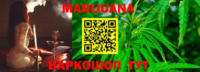 ПСИЛОЦИБИНОВЫЕ ГРИБЫ Можайск
