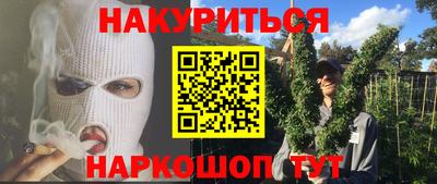 COCAINE Моздок