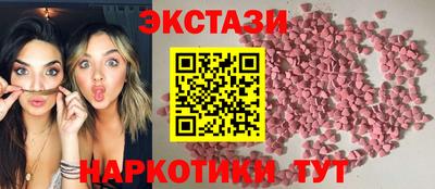 ПСИЛОЦИБИНОВЫЕ ГРИБЫ Можайск