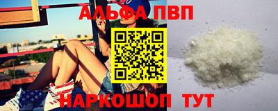 COCAINE Моздок