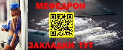 COCAINE Моздок