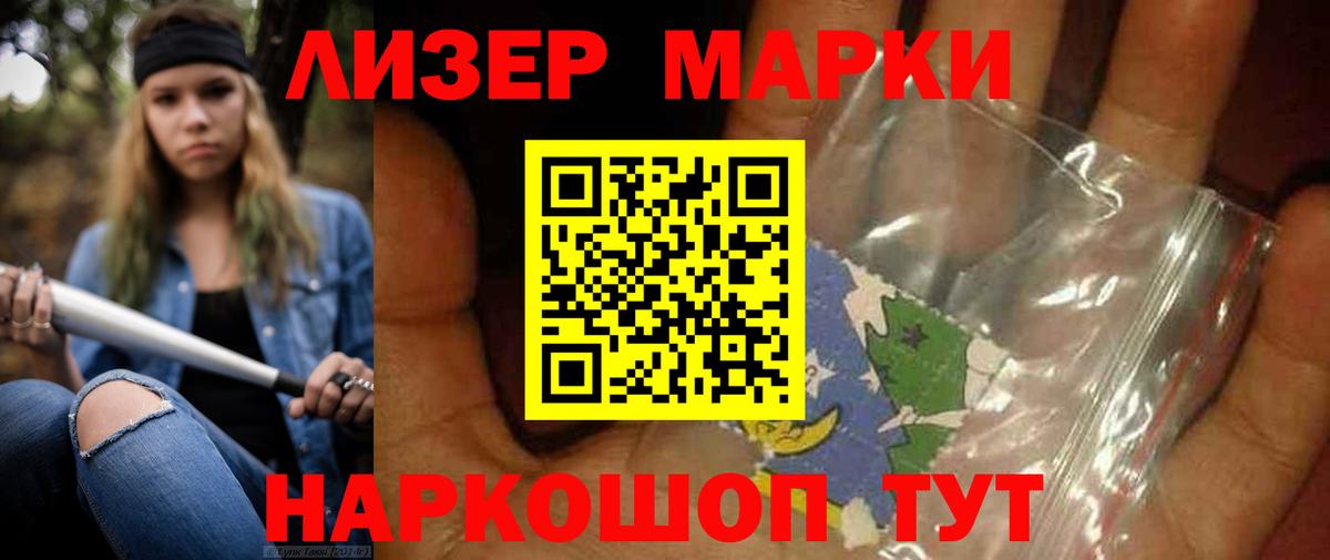 Тихорецк  ЛСД экстази кислота  Вход с VPN    рабочий сайт  ЛСД экстази ecstasy 
