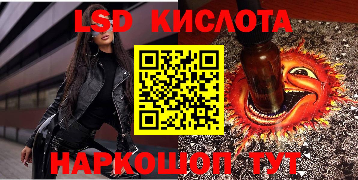 Тихорецк  Марки NBOMe  Вход с VPN  Марки NBOMe 1,8мг 