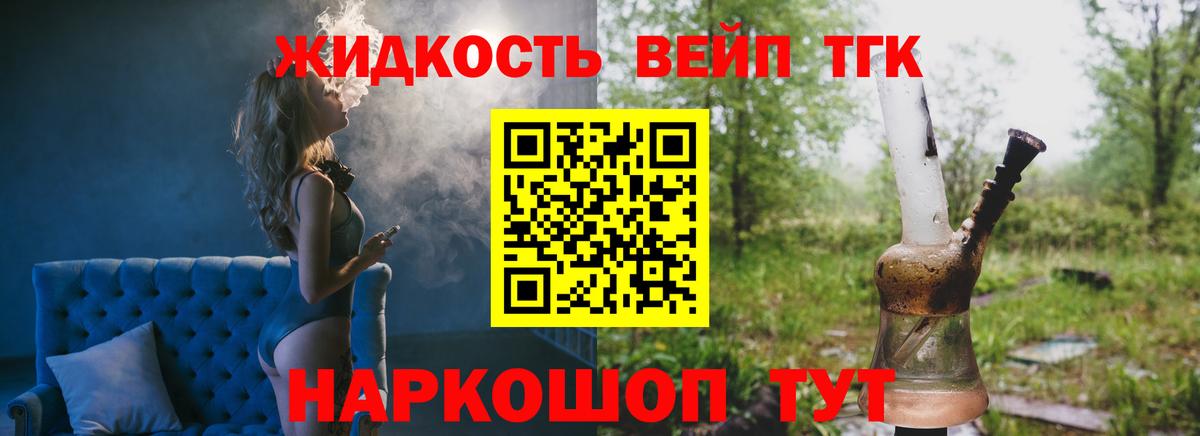 Кодеин  Меф  МЕТ  Меф   Купить наркотик  Вход с VPN  Тихорецк  ГАШИШ  ГАШИШ 