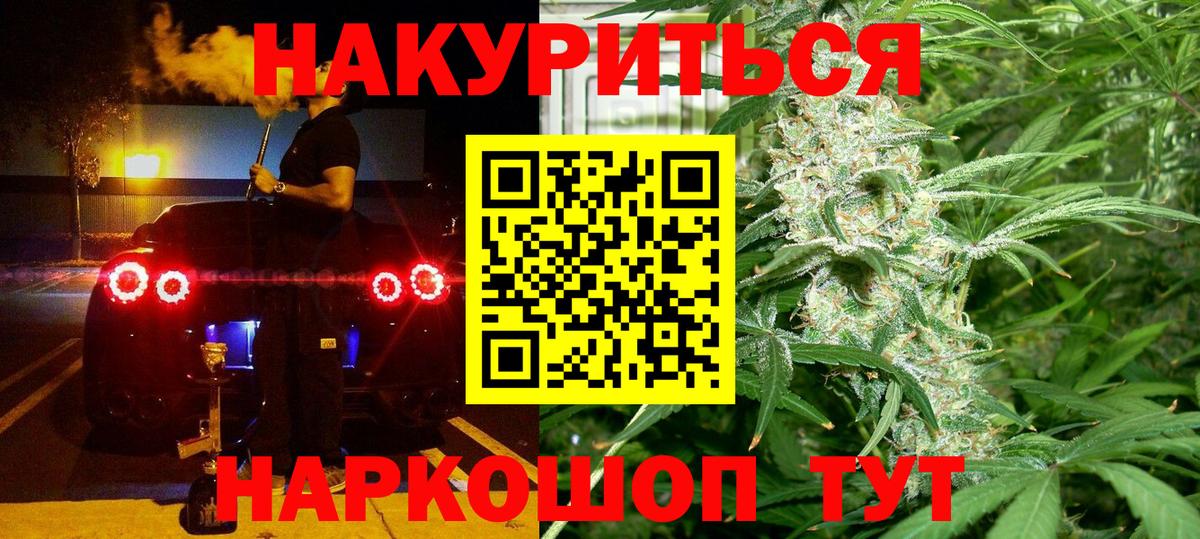 Бошки Шишки сатива  Каннабис конопля  Каннабис OG Kush  Тихорецк  Вход с VPN  Конопля AK-47 